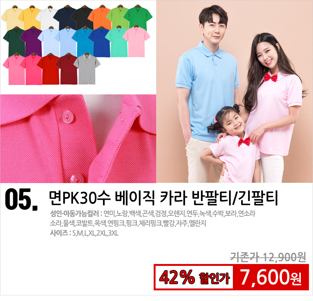 ������üƼ