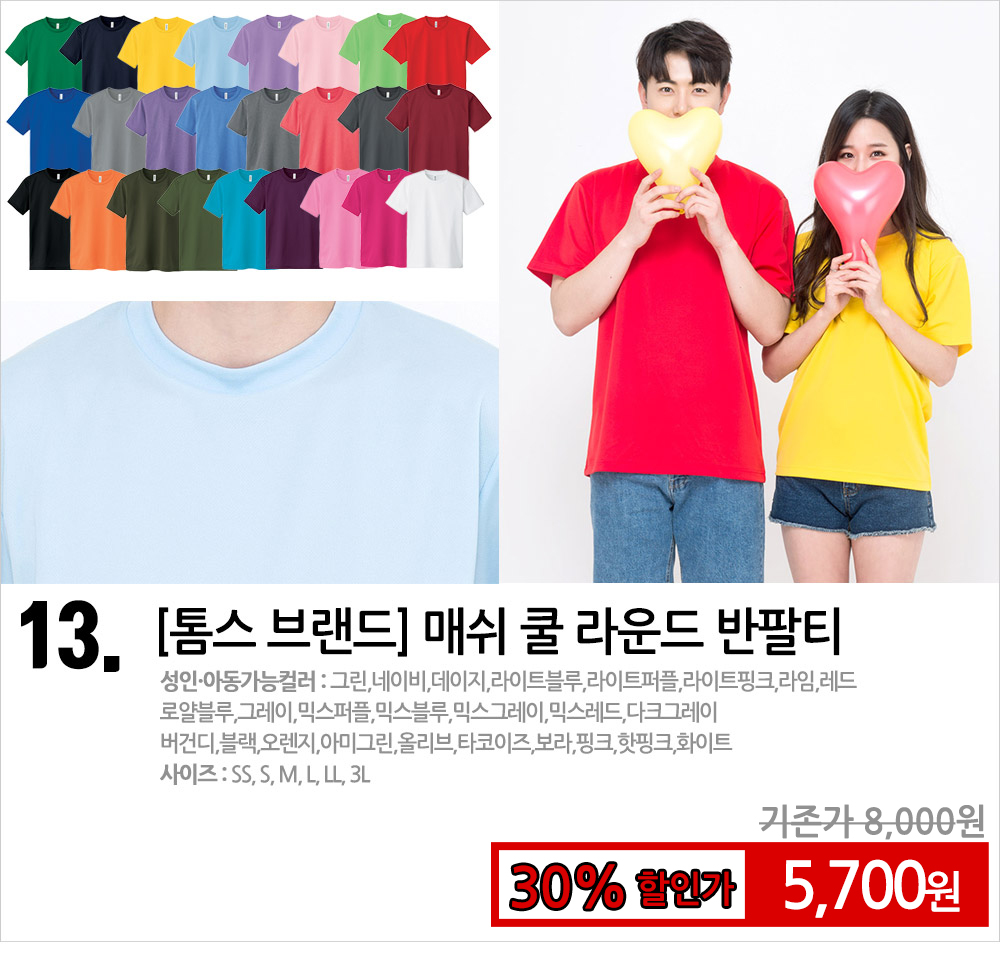 �б���üƼ����