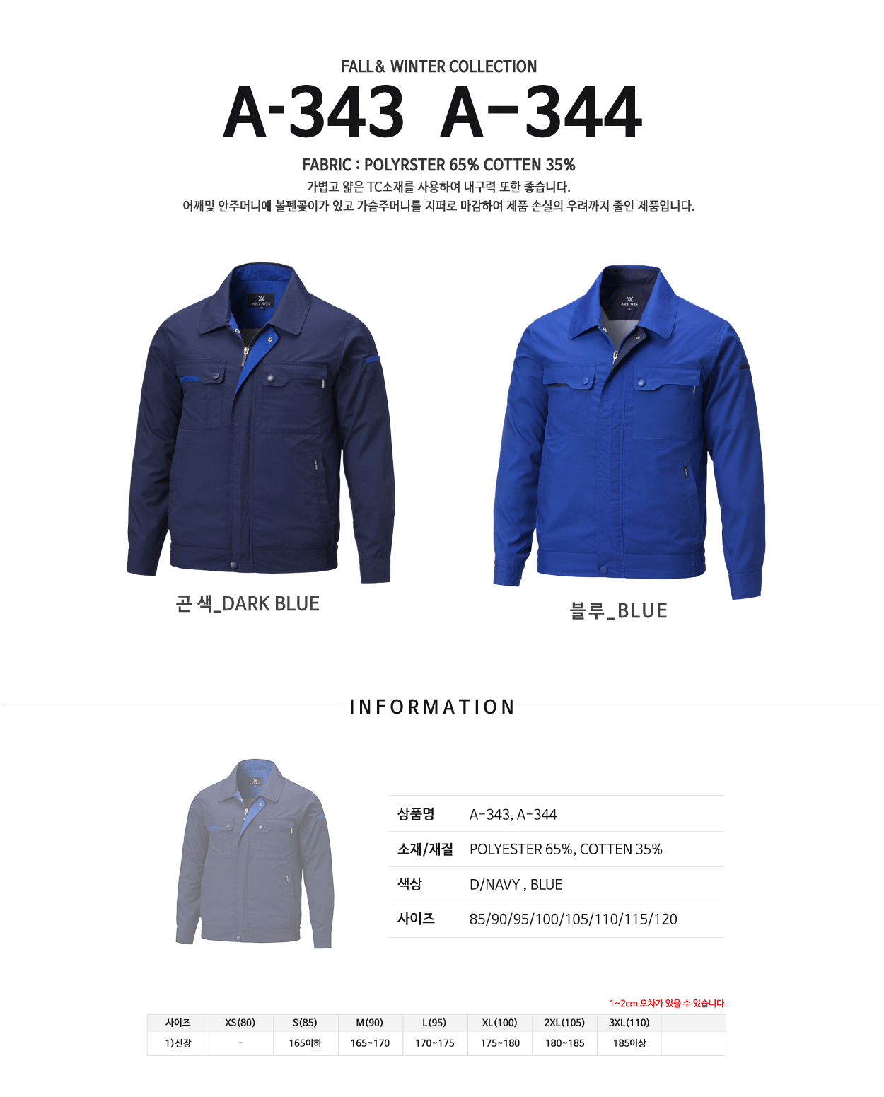 �ٹ���,�۾���