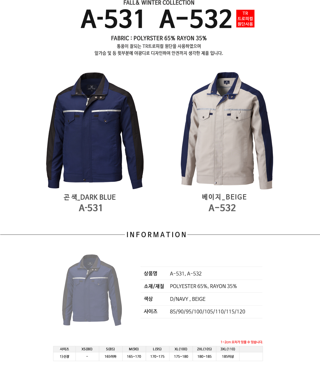 �ٹ���,�۾���