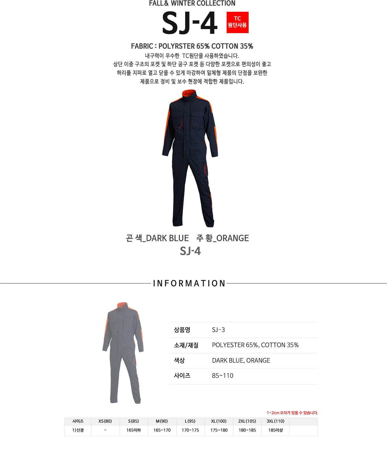 �ٹ���,�۾���,����,������Ʈ