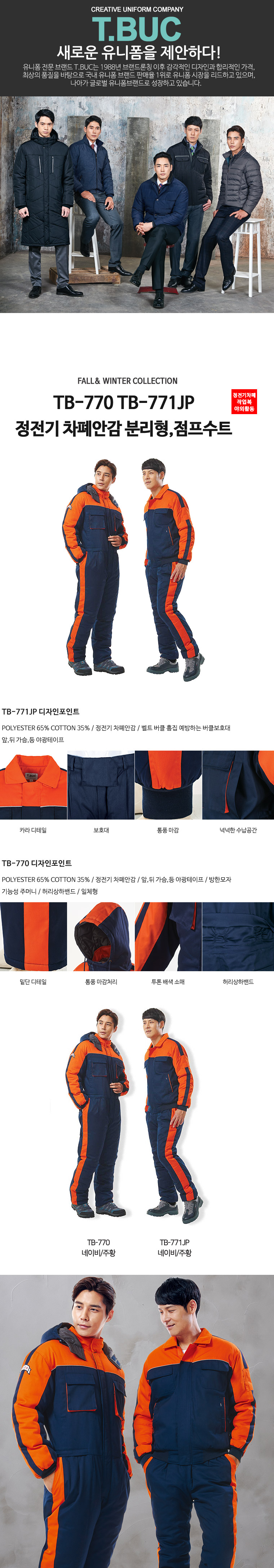 �ٹ���,�۾���,����,������Ʈ