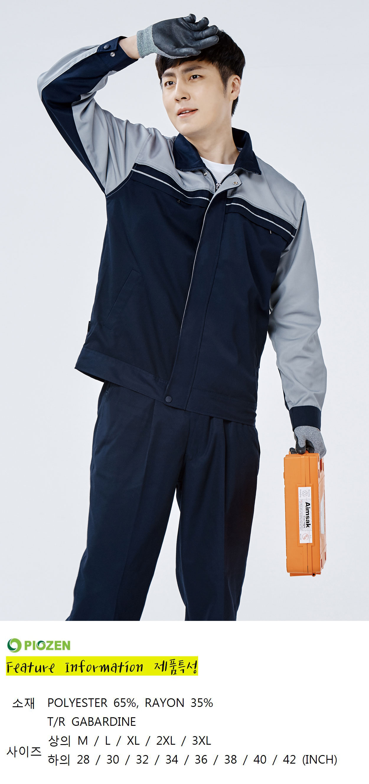 �ٹ���,�۾���