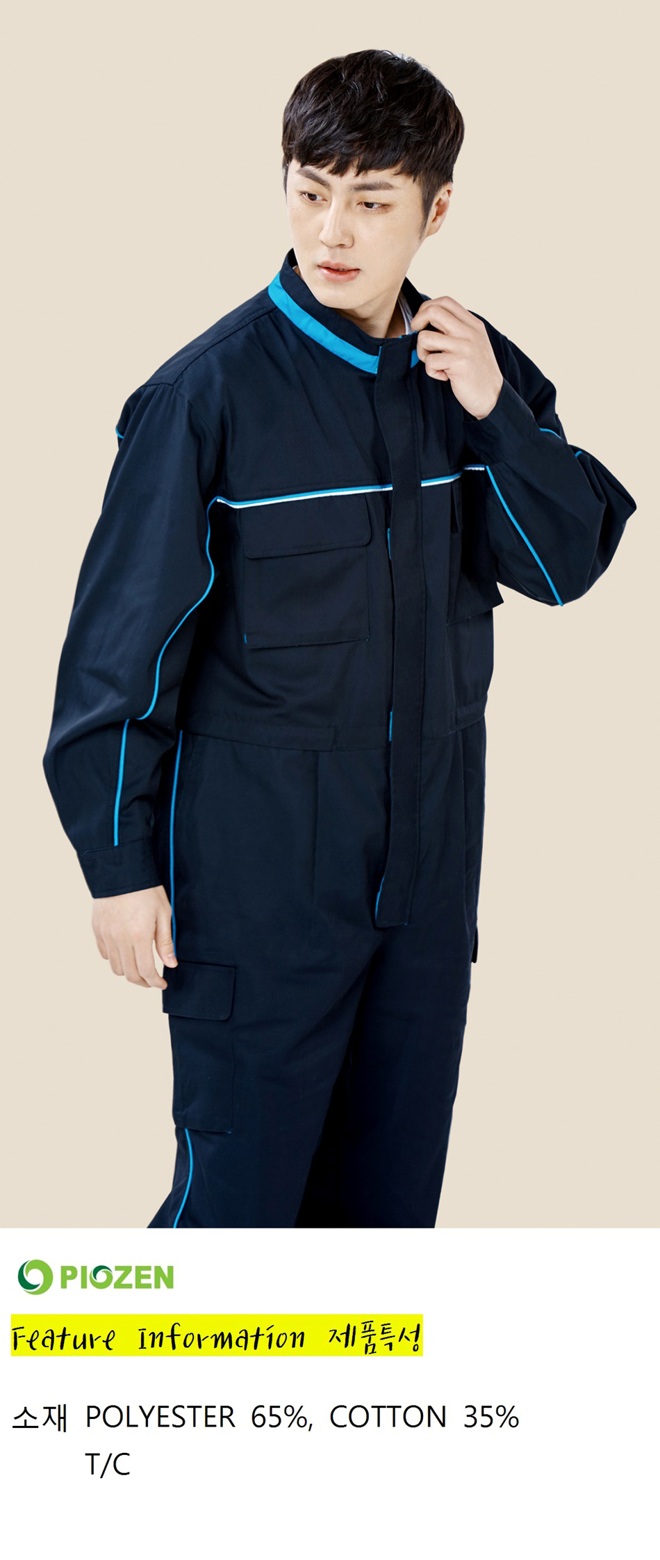 �ٹ���,�۾���,����,������Ʈ