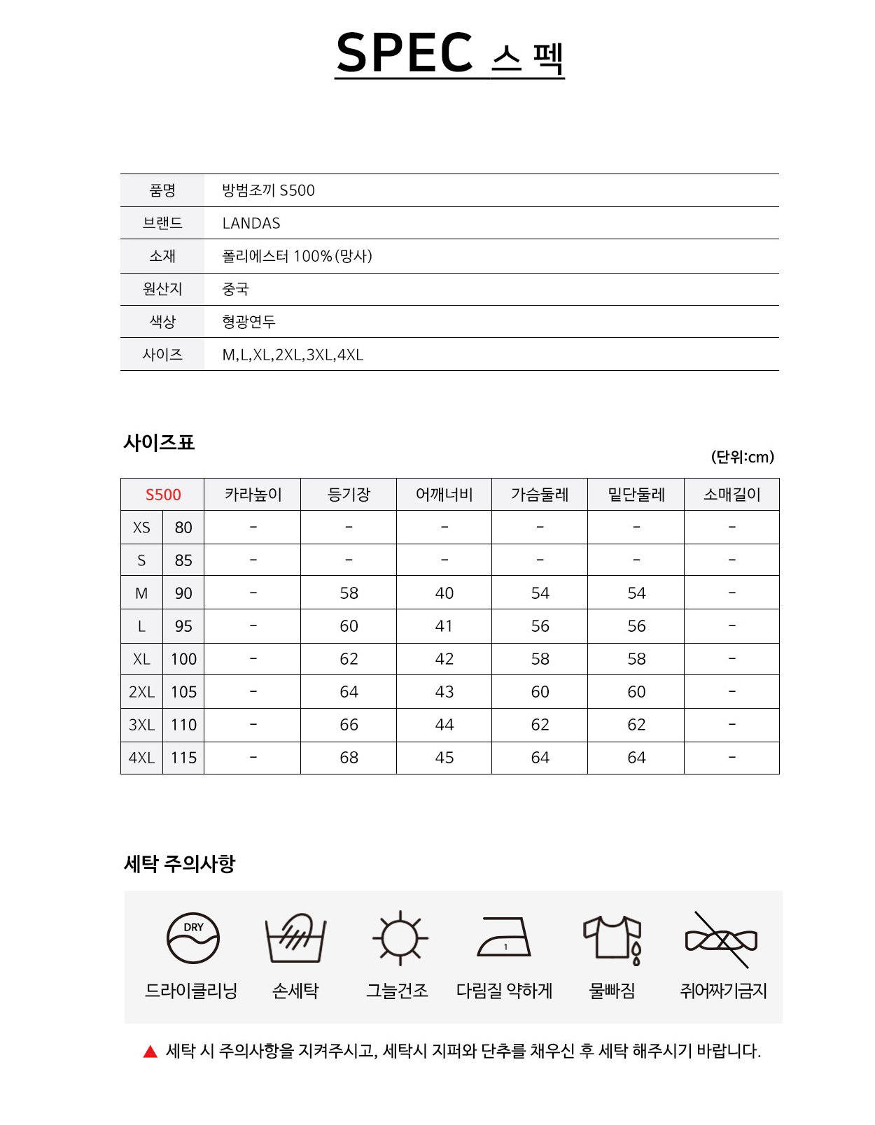 �������,�۾�����,��������,��ü����,�۾�������,����������,��������� �ֹ����� ž��ž