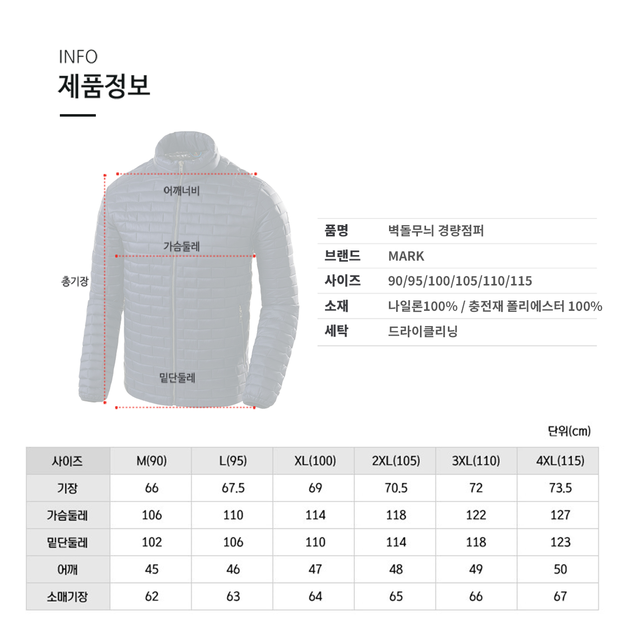 ��ü����,��ü�е�,�淮����,��ü���