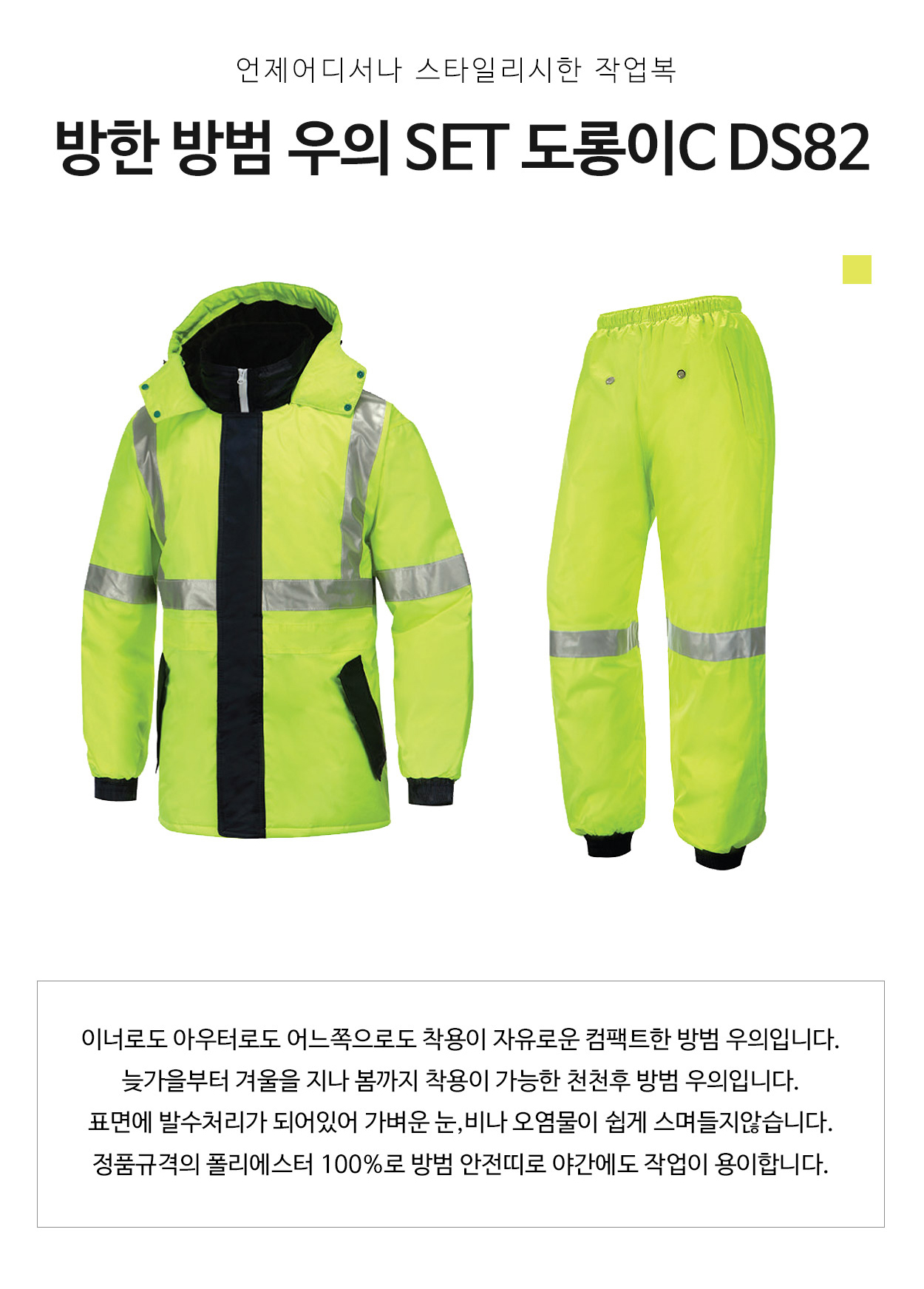 ��ü����,��ü�������,��ü����,��ü���,�۾���