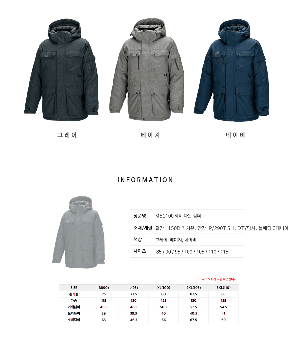 ��ü����,��ü�е�,�ٿ�����,��ü���