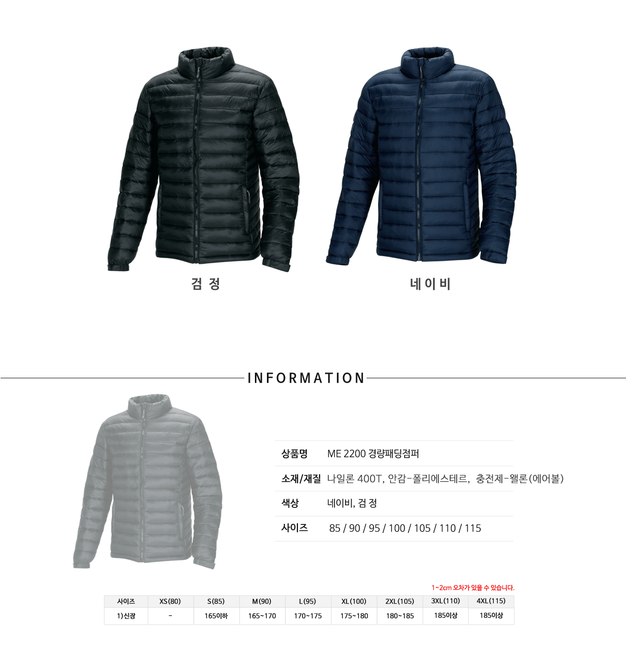 ��ü����,��ü�е�,�ٿ�����,��ü���