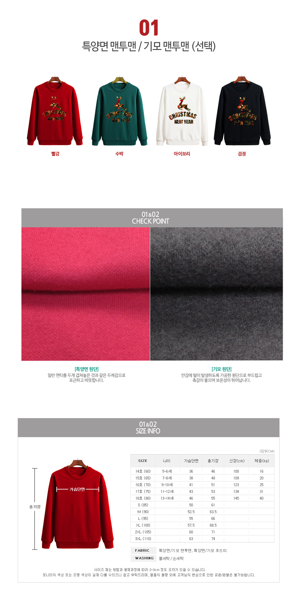 ũ��������Ƽ����,��ȸ��üƼ,�Ƶ�Ƽ