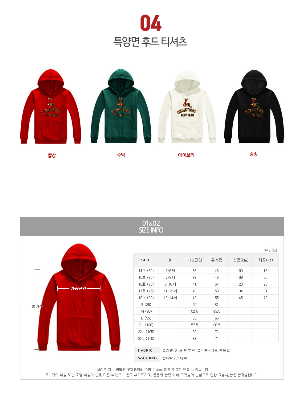 ũ��������Ƽ����,��ȸ��üƼ,�Ƶ�Ƽ