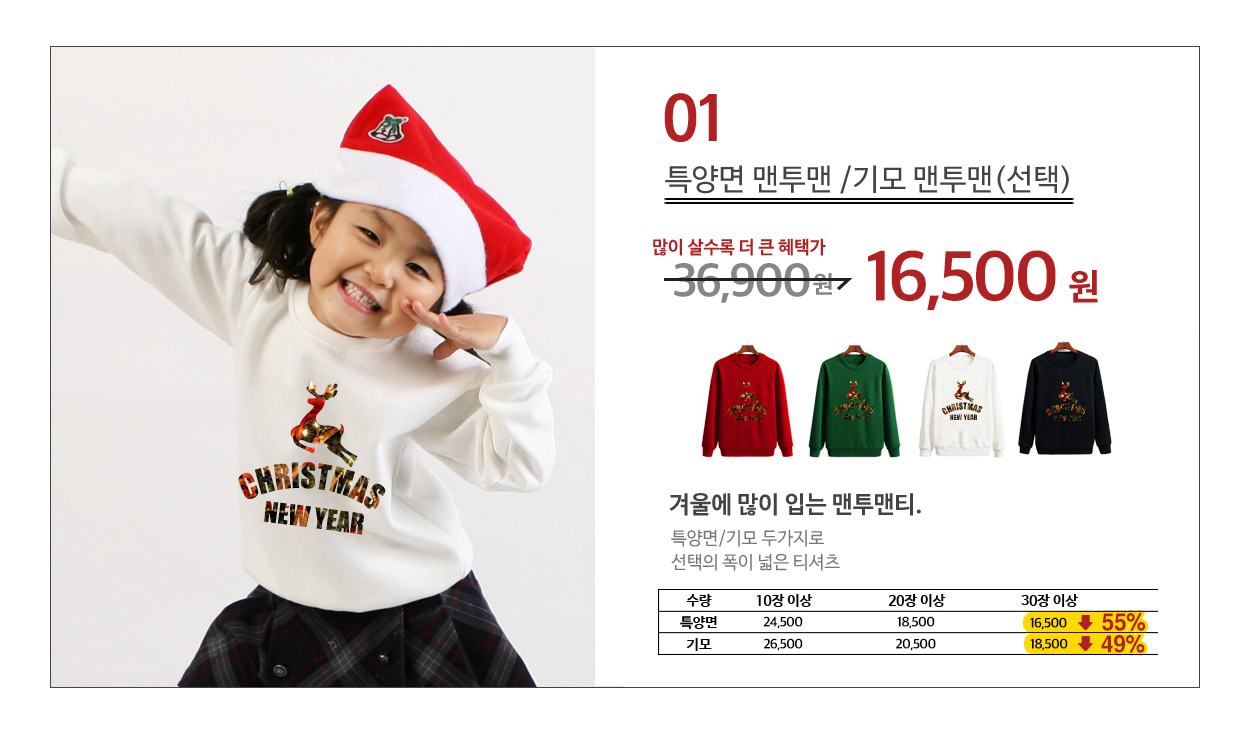 ũ��������Ƽ����,��ȸ��üƼ,�Ƶ�Ƽ