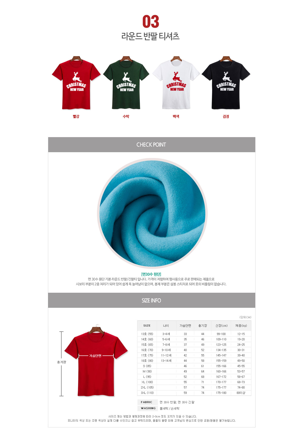 ũ��������Ƽ����,��ȸ��üƼ,�Ƶ�Ƽ