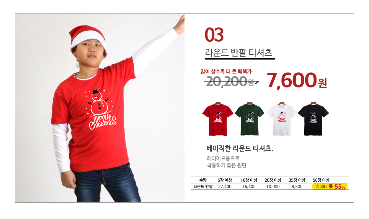 ũ��������Ƽ����,��ȸ��üƼ,�Ƶ�Ƽ