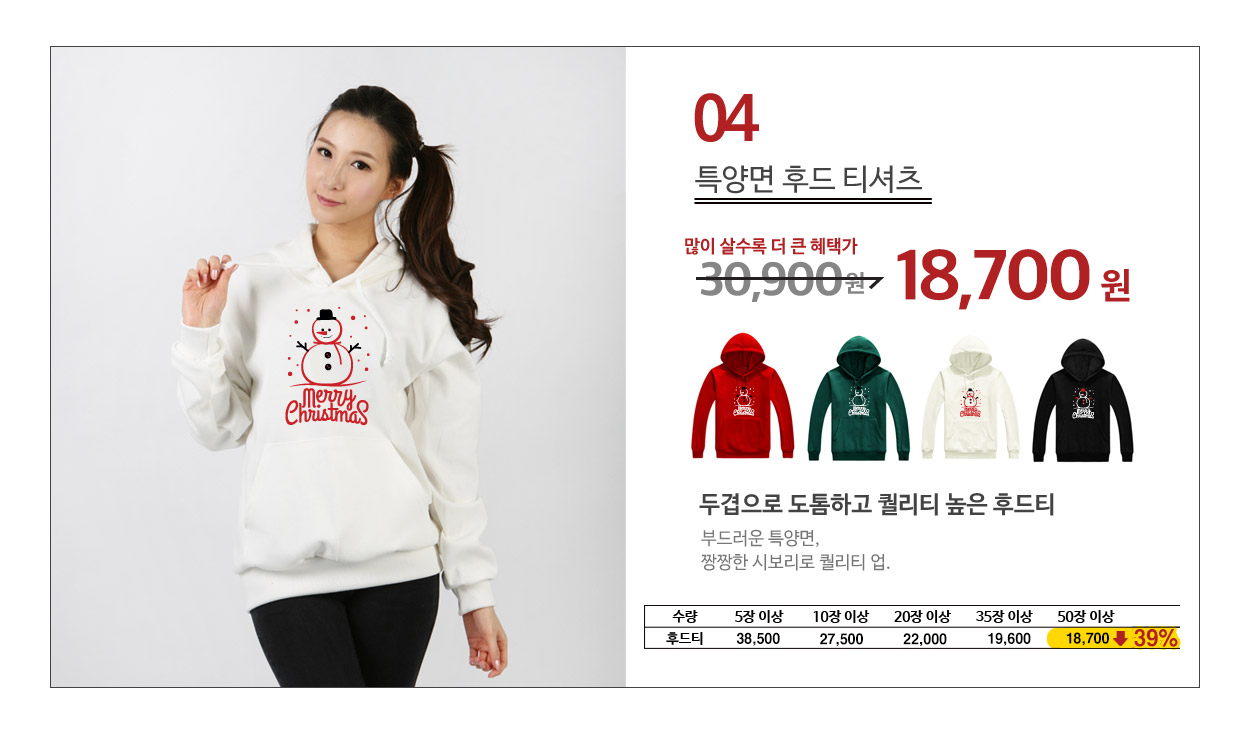 ũ��������Ƽ����,��ȸ��üƼ,�Ƶ�Ƽ