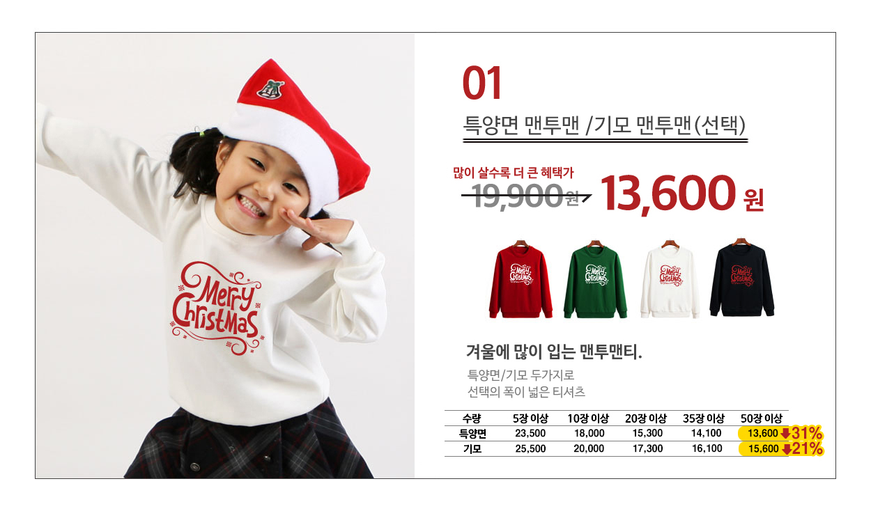 ũ��������Ƽ����,ũ����������üƼ,��ȸ��üƼ,�Ƶ�Ƽ