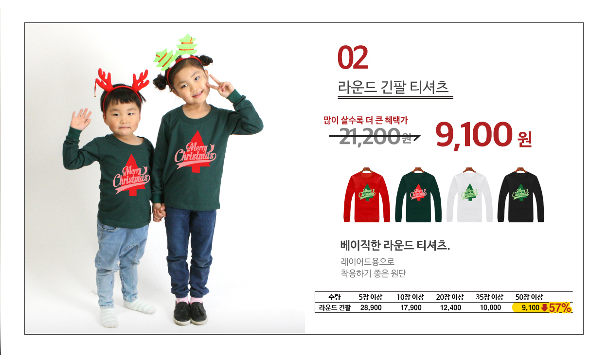 ũ��������Ƽ����,ũ����������üƼ,��ȸ��üƼ,�Ƶ�Ƽ