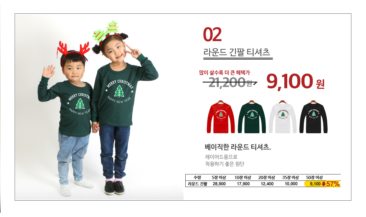 ũ��������Ƽ����,ũ����������üƼ,��ȸ��üƼ,�Ƶ�Ƽ