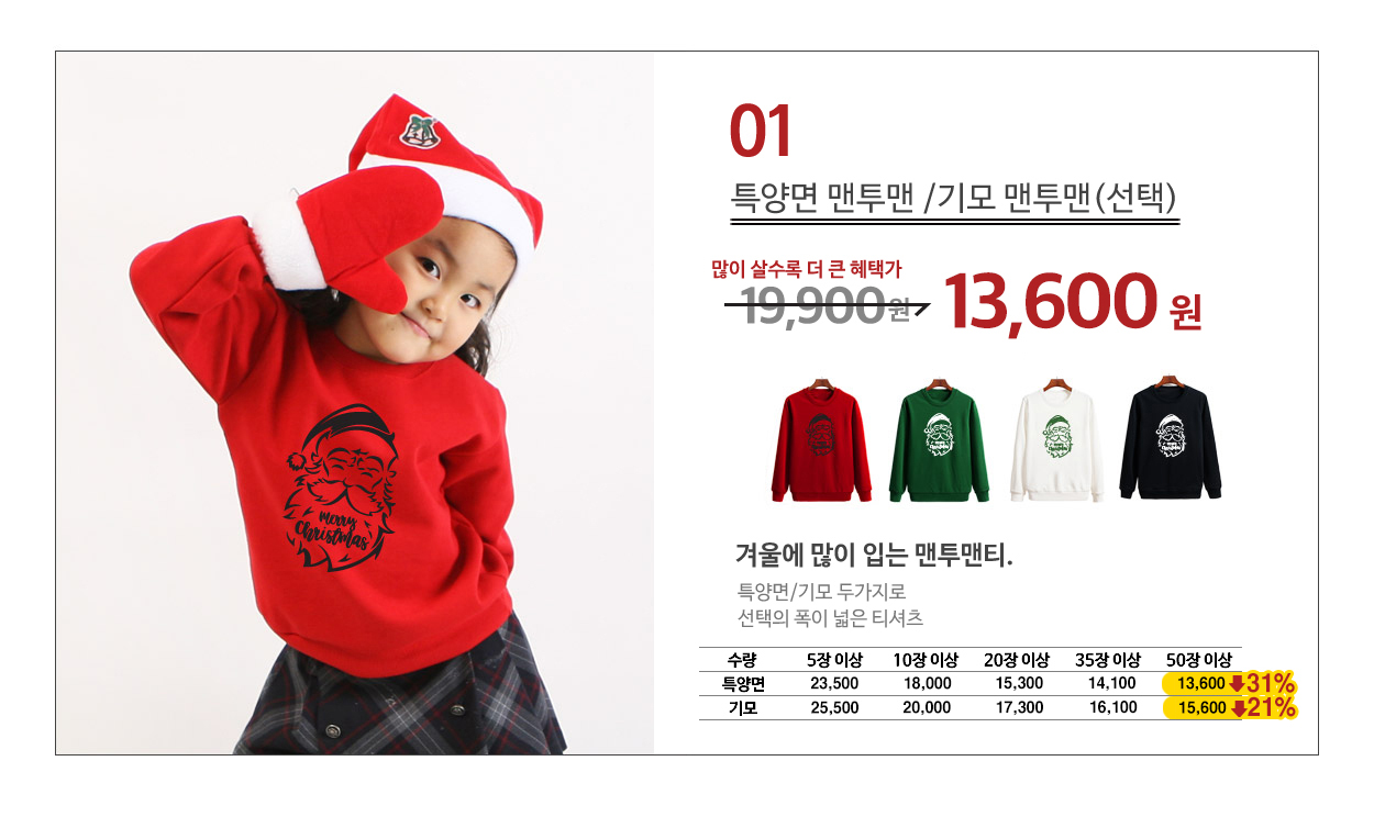 ũ��������Ƽ����,ũ����������üƼ,��ȸ��üƼ,�Ƶ�Ƽ