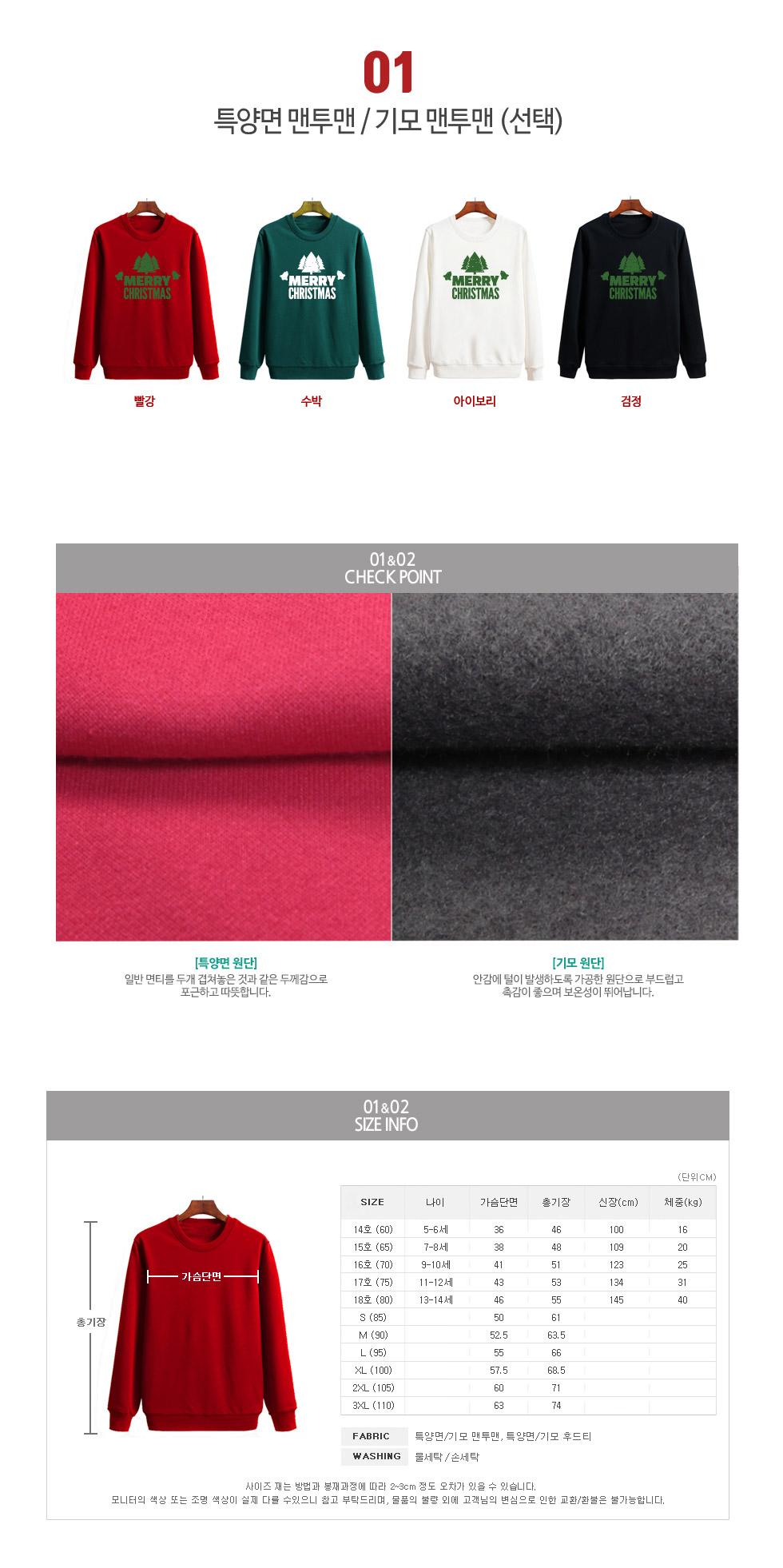 ũ��������Ƽ����,ũ����������üƼ,��ȸ��üƼ,�Ƶ�Ƽ