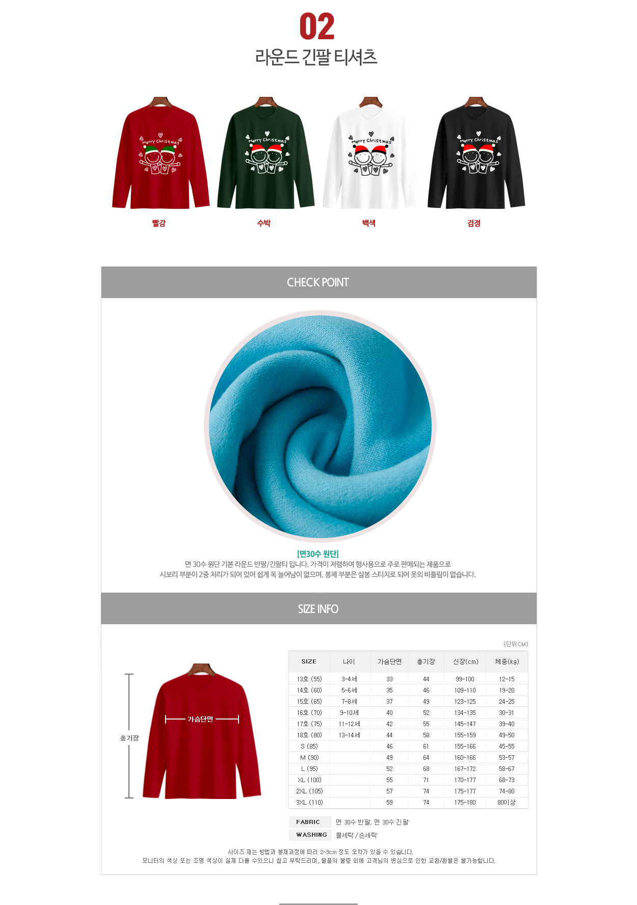 ũ��������Ƽ����,ũ����������üƼ,��ȸ��üƼ,�Ƶ�Ƽ