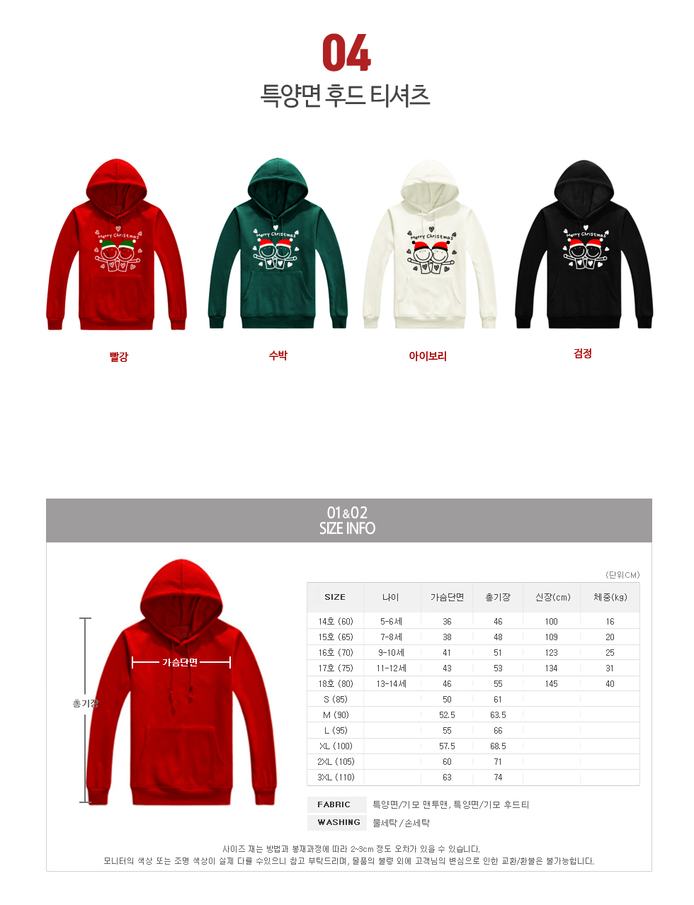 ũ��������Ƽ����,ũ����������üƼ,��ȸ��üƼ,�Ƶ�Ƽ