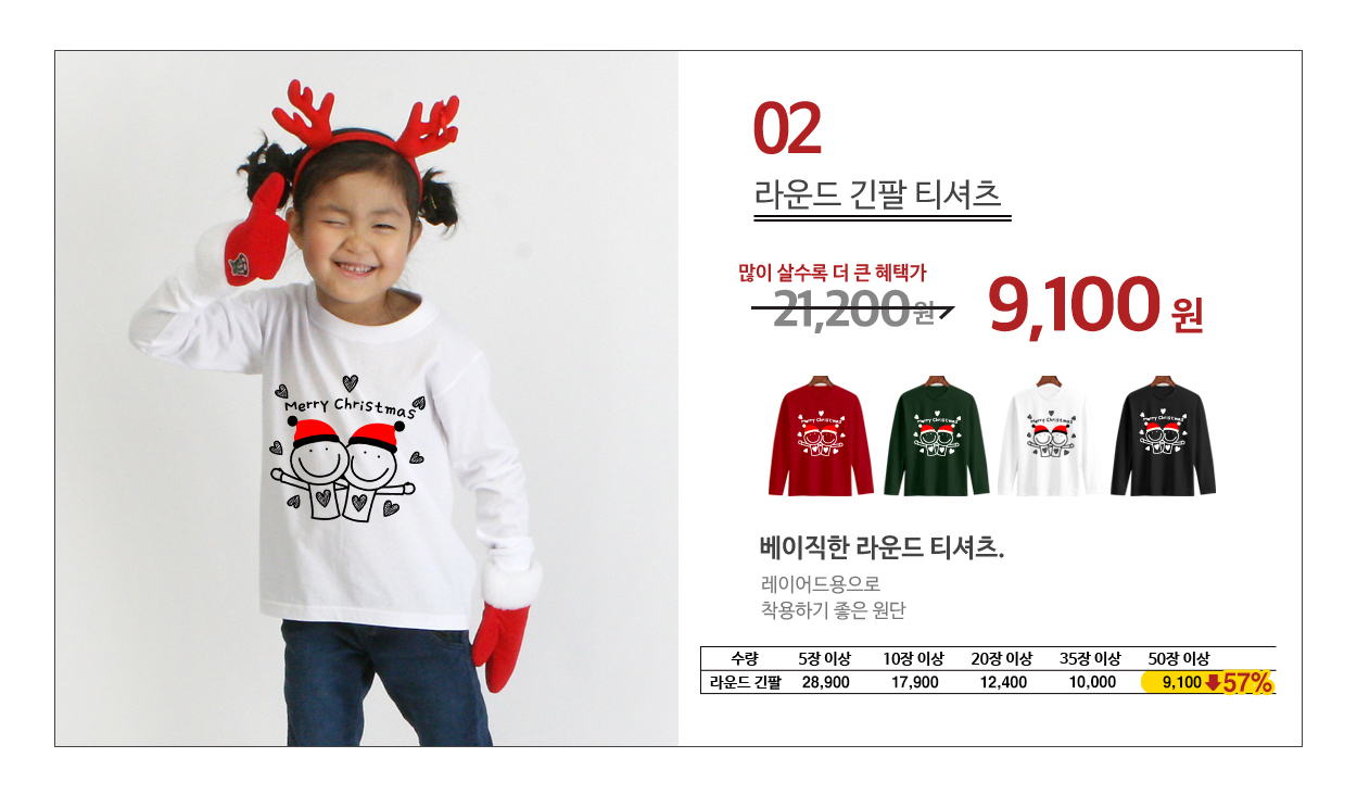 ũ��������Ƽ����,ũ����������üƼ,��ȸ��üƼ,�Ƶ�Ƽ