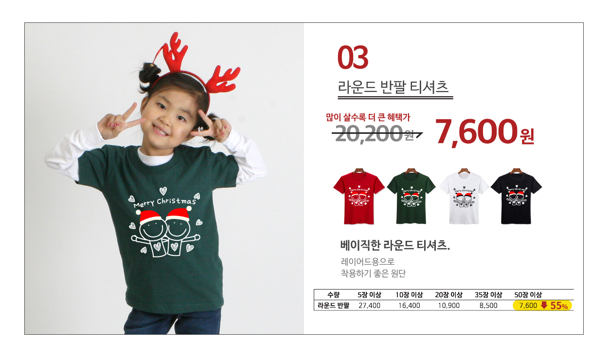 ũ��������Ƽ����,ũ����������üƼ,��ȸ��üƼ,�Ƶ�Ƽ