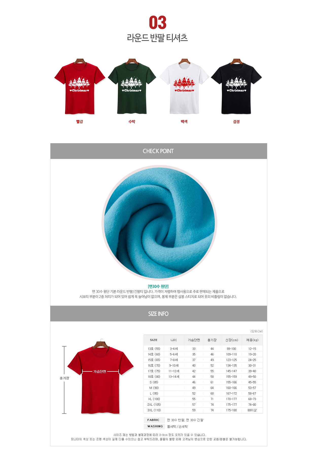 ũ��������Ƽ����,ũ����������üƼ,��ȸ��üƼ,�Ƶ�Ƽ