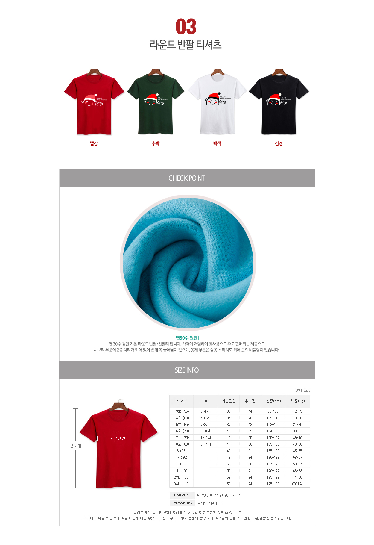 ũ��������Ƽ����,ũ����������üƼ,��ȸ��üƼ,�Ƶ�Ƽ