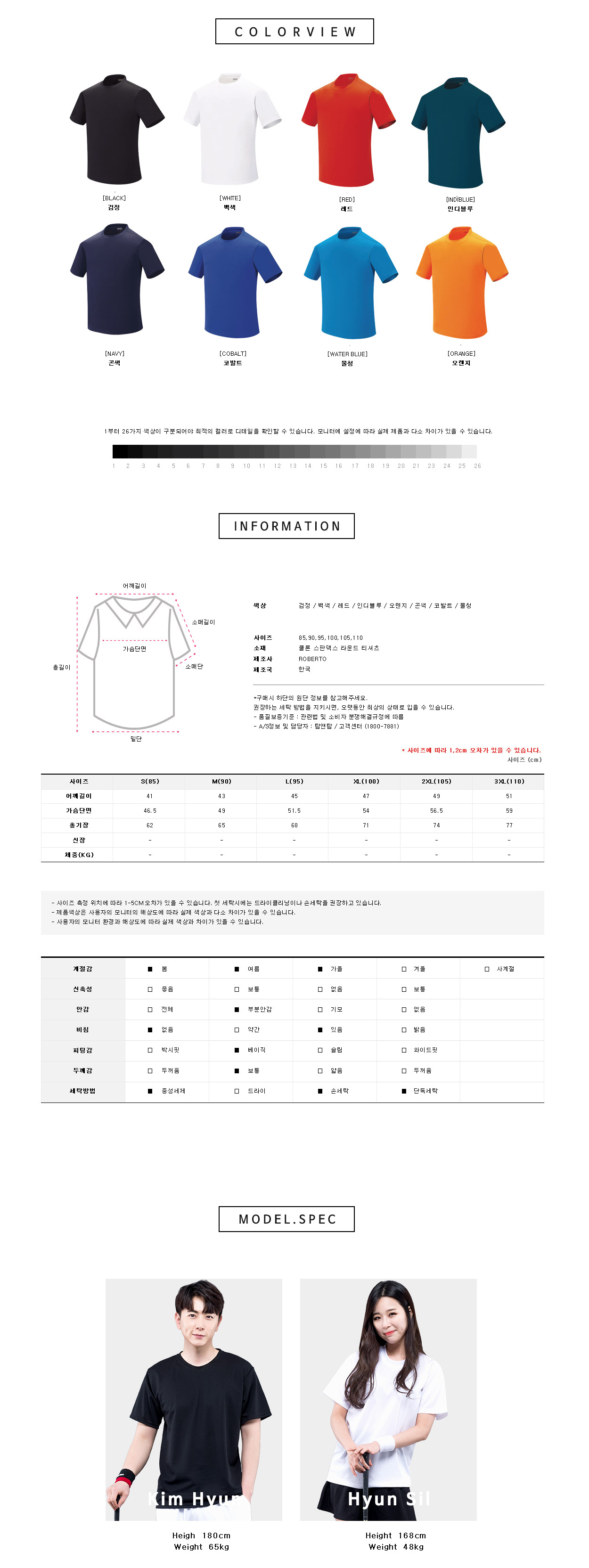 ���ȶ���Ƽ