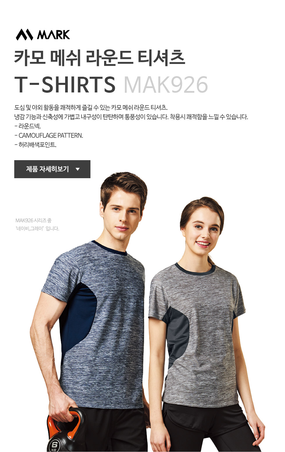 ��üƼ, ��ũ���Ƽ���� ���� ž��ž