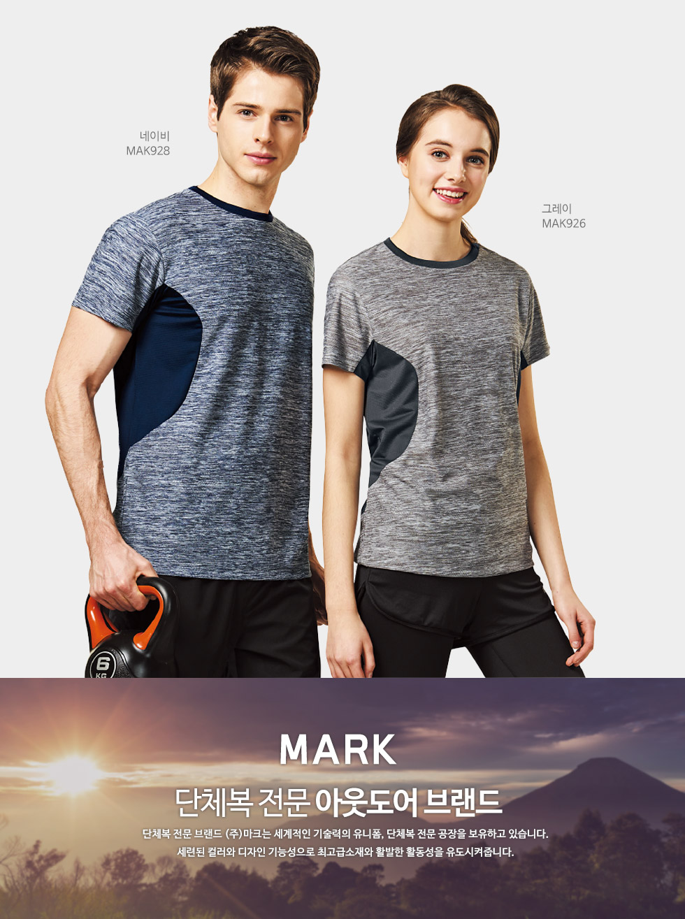 ��üƼ, ��ũ���Ƽ���� ���� ž��ž