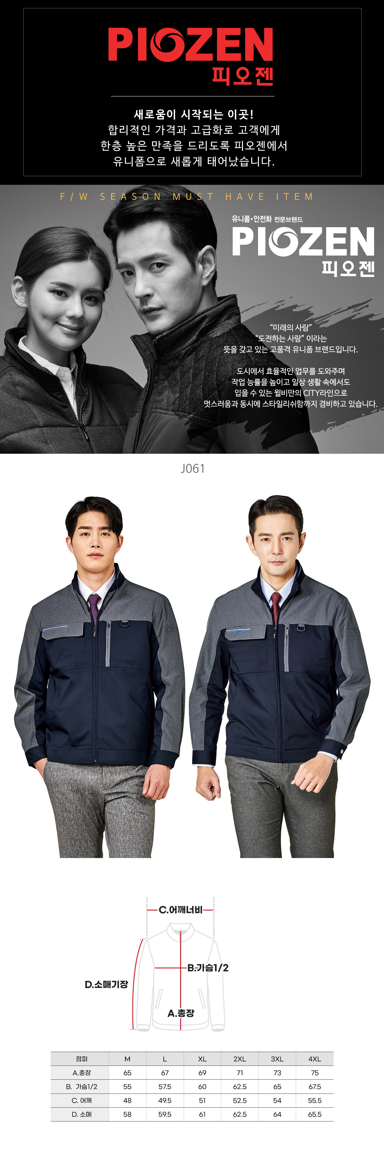 ��ü��,�ٹ���,�۾���,��ü����