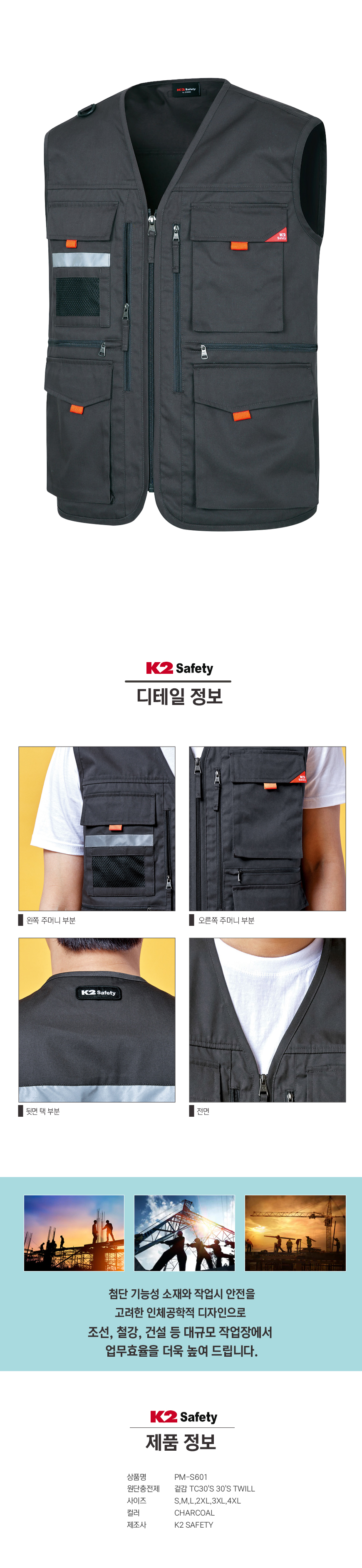 ��ü ����,�ٹ���,��ü��,�۾���