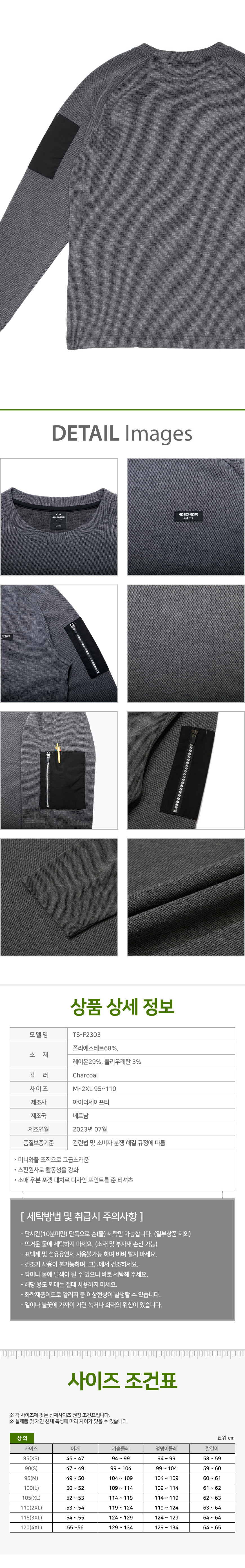 ���̴��귣���üƼ