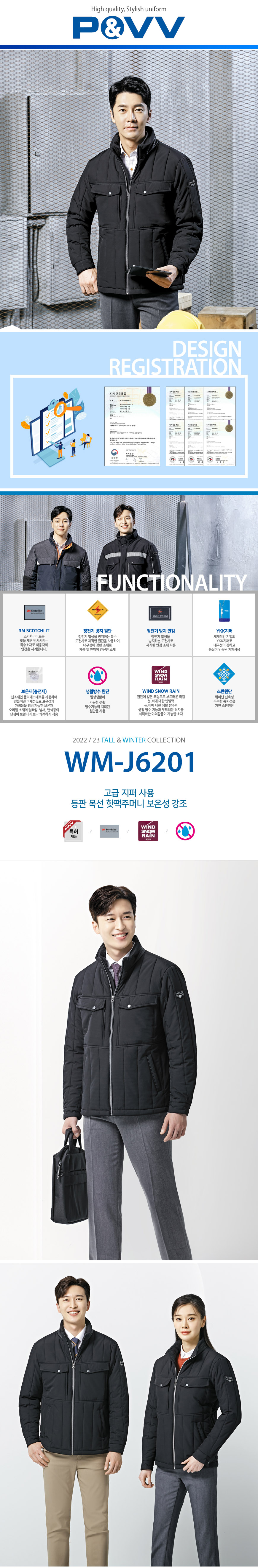 ��ü��,�ٹ���,�۾���,��ȣȸ,��ü�е�����