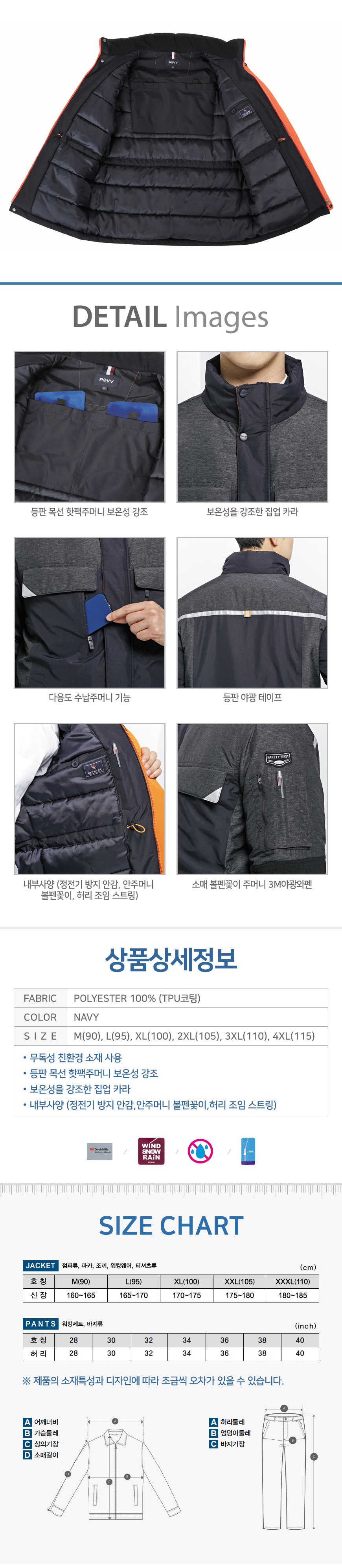 ��ü��,�ٹ���,�۾���,��ȣȸ,��ü����