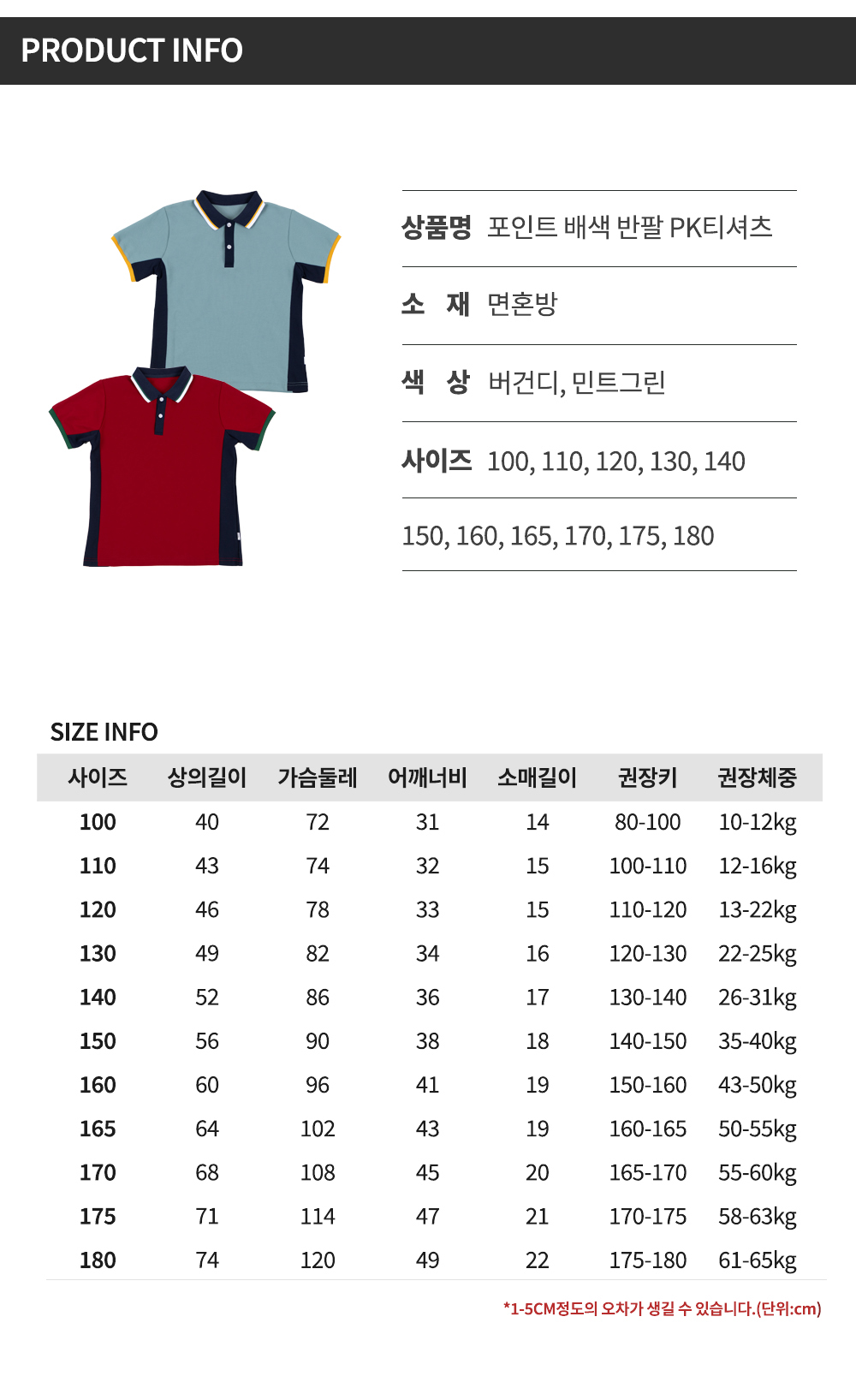 ����Ʈ����Ƽ����