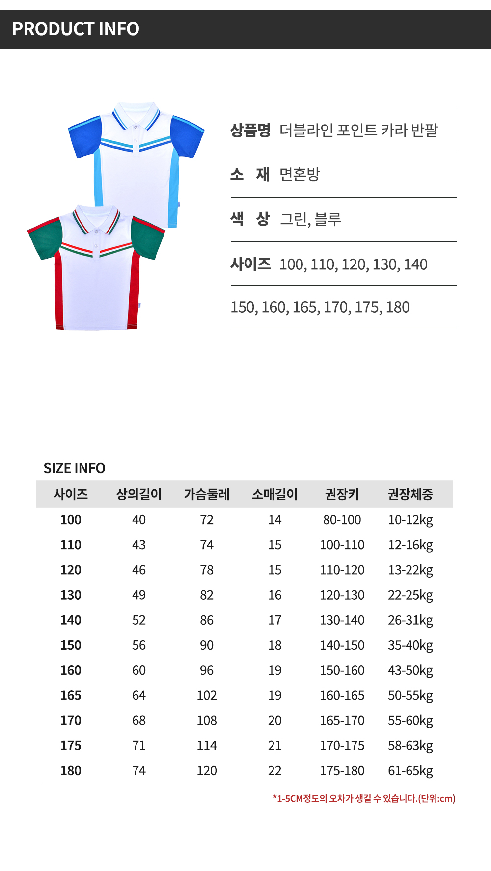 ����Ʈī�����