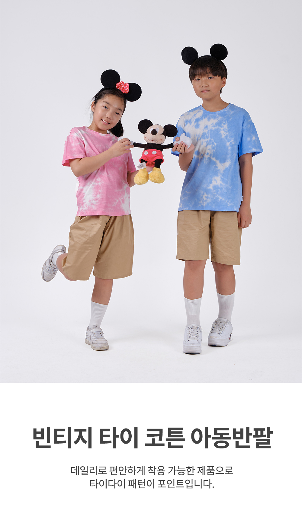 ��üƼ �Ƶ���üƼ ���� ���� ��üƼ����