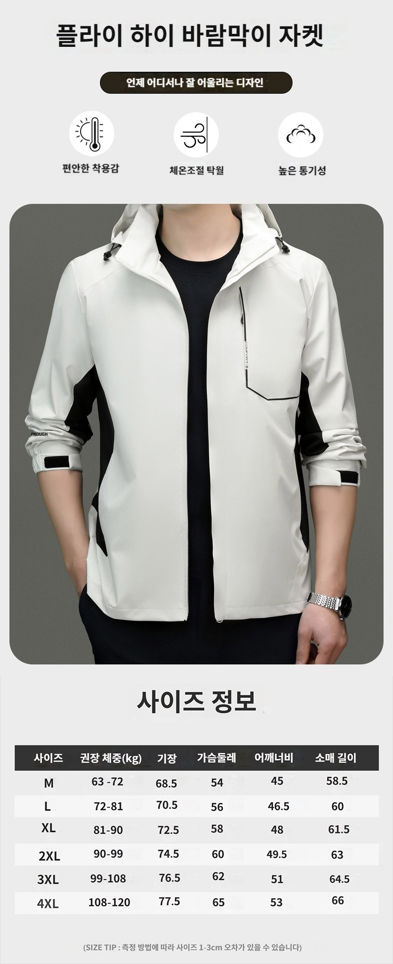 ��ü���� ��ü�ٶ�����