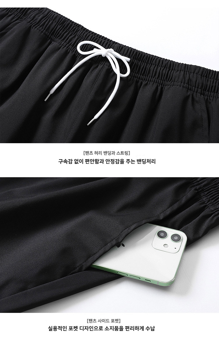 ��ü Ʈ���̴׼�Ʈ, ��ü���