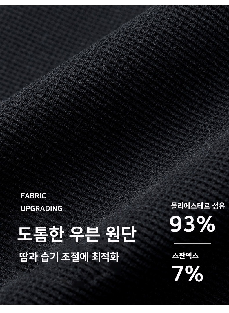 ��ü Ʈ���̴׼�Ʈ, ��ü���