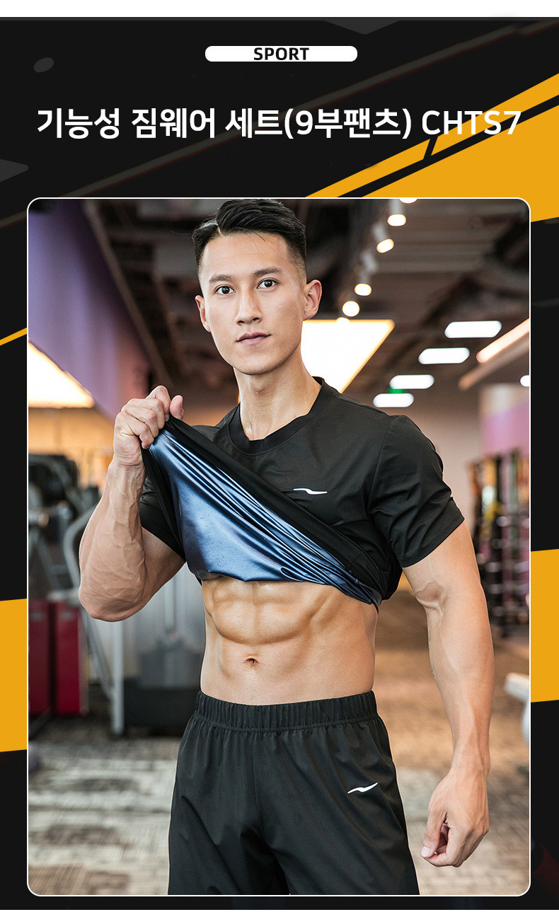 ��ü Ʈ���̴׼�Ʈ, ��ü���