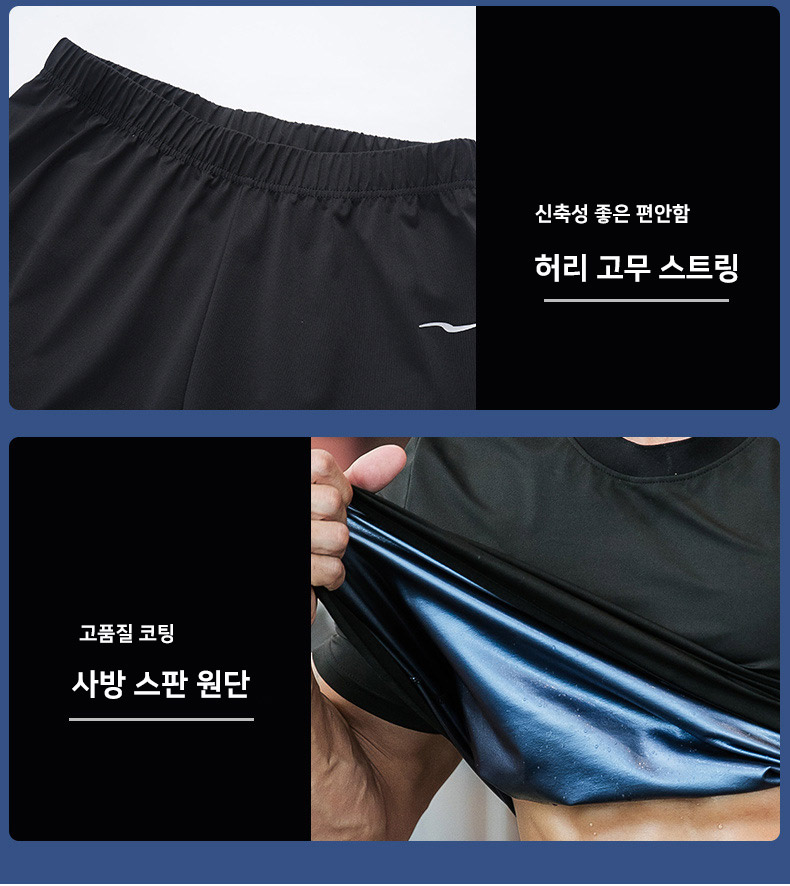 ��ü Ʈ���̴׼�Ʈ, ��ü���