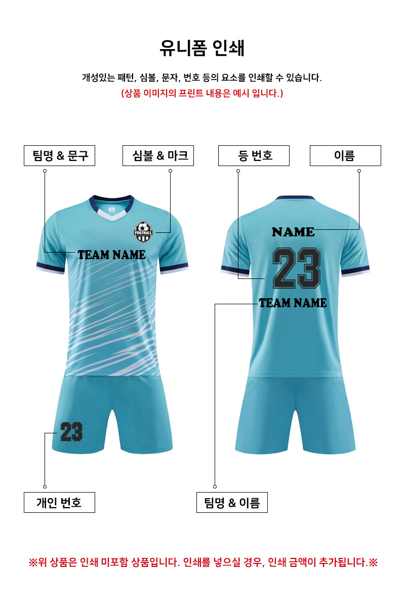 ��üƮ���̴׺�, ��ü���, ��ü �౸��