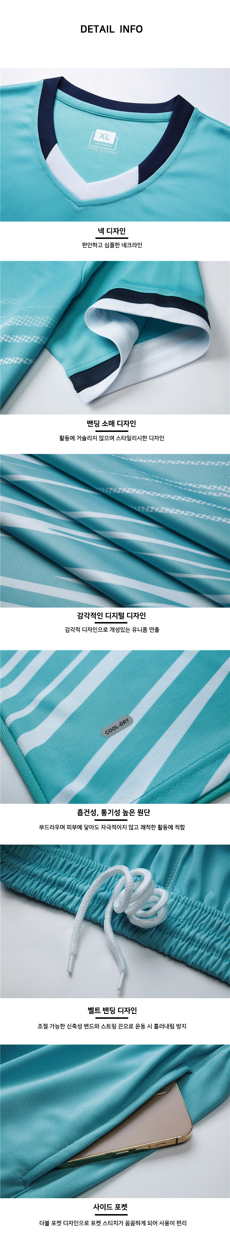 ��üƮ���̴׺�, ��ü���, ��ü �౸��