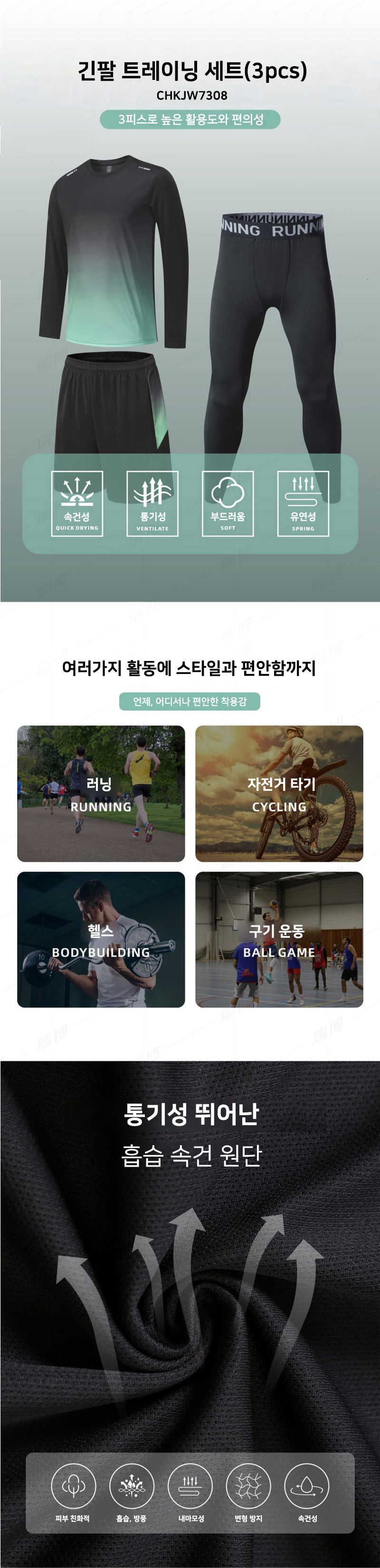 ��üƮ���̴׺�, ��ü���, ��ü ������, ��ü ���׺�