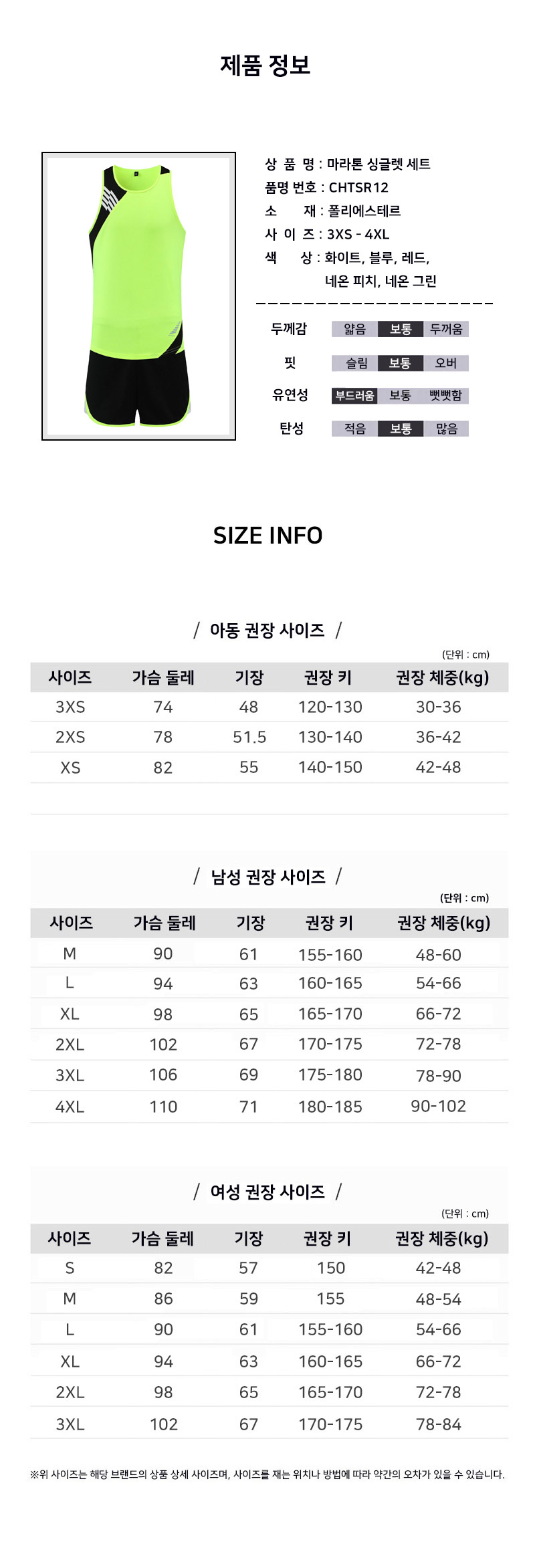 ��üƮ���̴׺�,��ü���,��ü�����溹,��ü���׺�,��ü�̱۷�